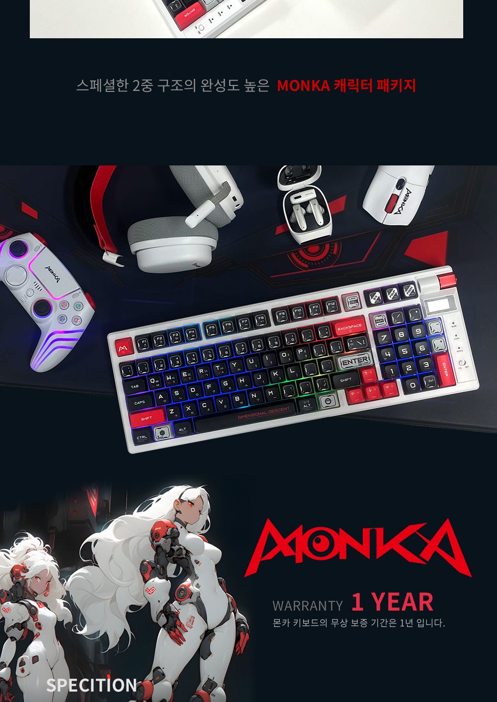 몬카 MONKA 유 무선 블루투스 기계식 키보드KG991W DS/키보드/무선키보드/키보드세트/마우스세트/무선마우