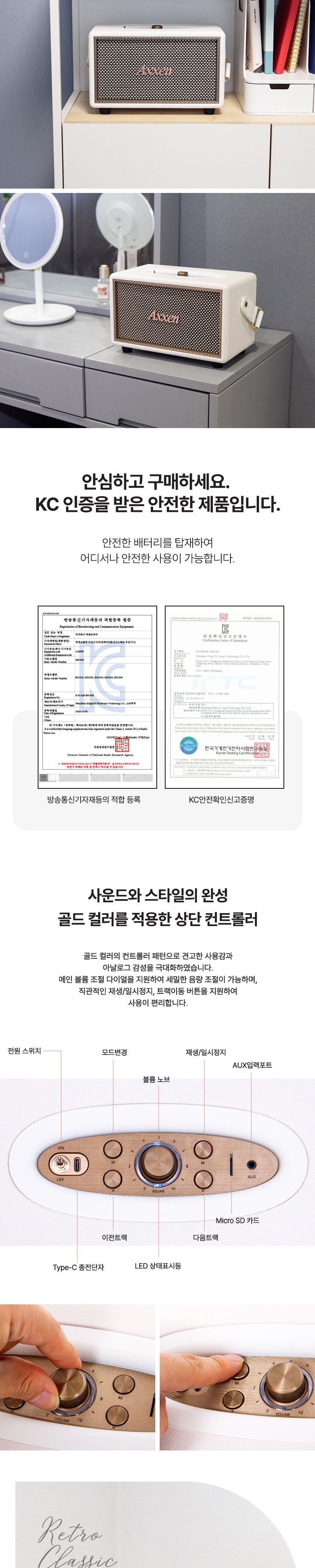 엑센 엔틱 레트로 레더 블루투스 스피커 40W 고음질/스피커/무선스피커/고음질스피커/여행용스피커/휴대용