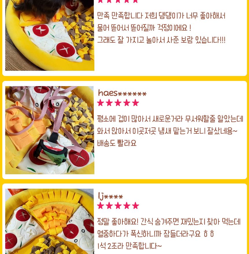 강아지 노즈워크 애견 분리불안 해소 장난감/노즈워크/노즈워크장난감/스낵볼/강아지간식볼/강아지스낵볼/