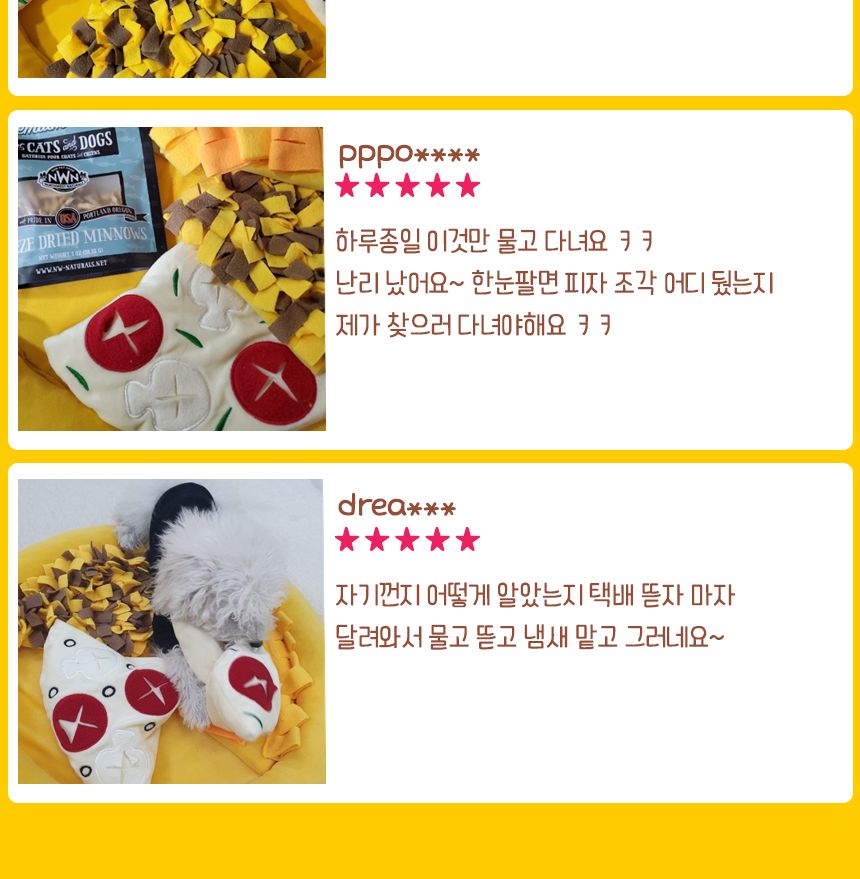 강아지 노즈워크 애견 분리불안 해소 장난감/노즈워크/노즈워크장난감/스낵볼/강아지간식볼/강아지스낵볼/