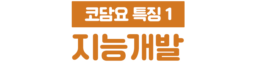 강아지 노즈워크 애견 분리불안 해소 장난감/노즈워크/노즈워크장난감/스낵볼/강아지간식볼/강아지스낵볼/