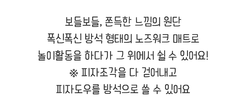 강아지 노즈워크 애견 분리불안 해소 장난감/노즈워크/노즈워크장난감/스낵볼/강아지간식볼/강아지스낵볼/