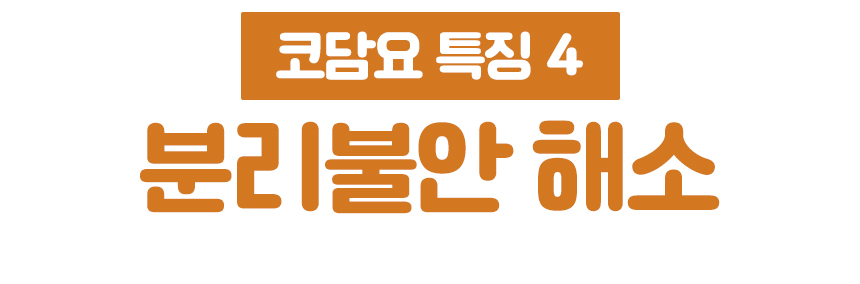강아지 노즈워크 애견 분리불안 해소 장난감/노즈워크/노즈워크장난감/스낵볼/강아지간식볼/강아지스낵볼/