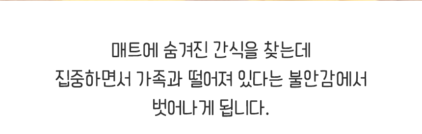 강아지 노즈워크 애견 분리불안 해소 장난감/노즈워크/노즈워크장난감/스낵볼/강아지간식볼/강아지스낵볼/