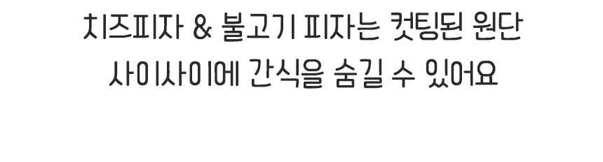 강아지 노즈워크 애견 분리불안 해소 장난감/노즈워크/노즈워크장난감/스낵볼/강아지간식볼/강아지스낵볼/