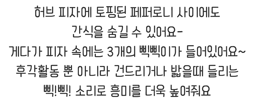 강아지 노즈워크 애견 분리불안 해소 장난감/노즈워크/노즈워크장난감/스낵볼/강아지간식볼/강아지스낵볼/