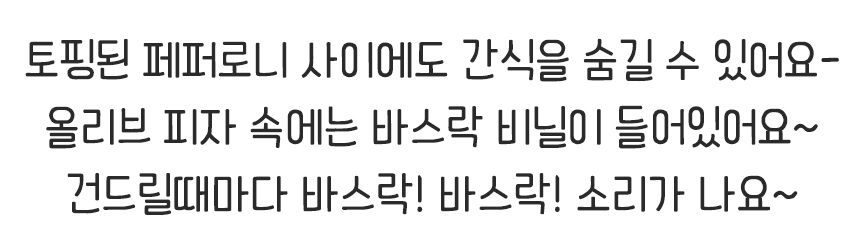 강아지 노즈워크 애견 분리불안 해소 장난감/노즈워크/노즈워크장난감/스낵볼/강아지간식볼/강아지스낵볼/