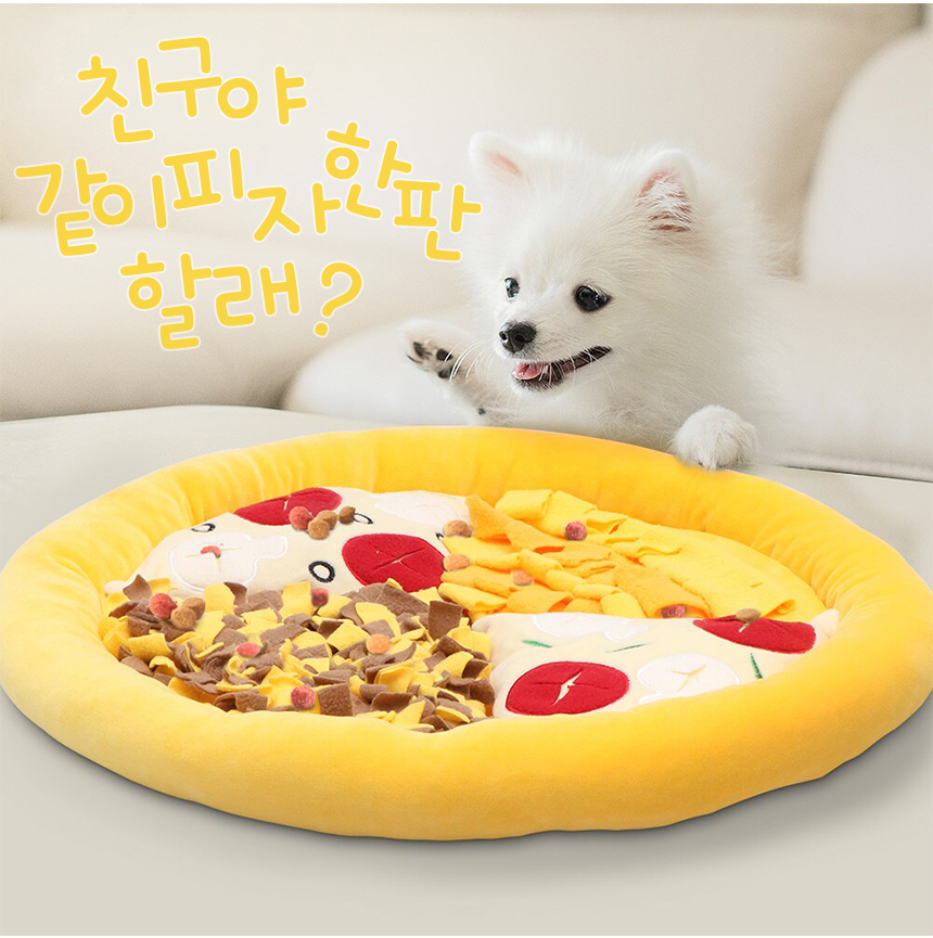 강아지 노즈워크 애견 분리불안 해소 장난감/노즈워크/노즈워크장난감/스낵볼/강아지간식볼/강아지스낵볼/