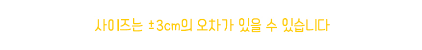 강아지 노즈워크 애견 분리불안 해소 장난감/노즈워크/노즈워크장난감/스낵볼/강아지간식볼/강아지스낵볼/