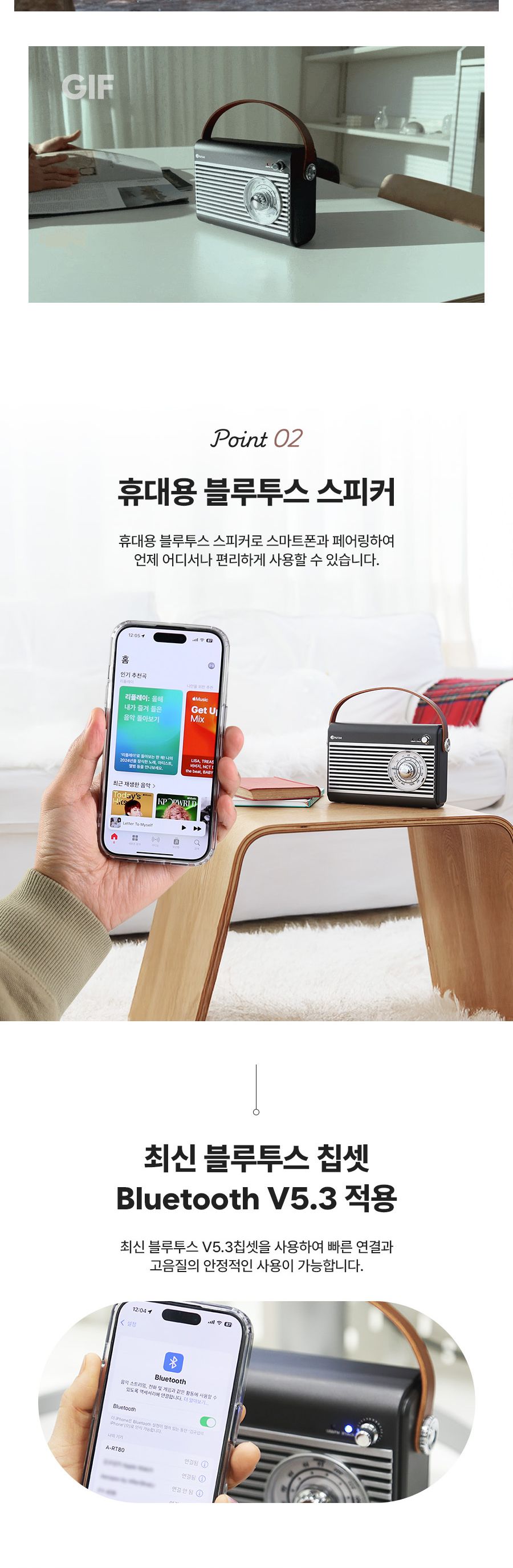 레트로 블루투스라디오 포터블 FM USB AUX 스피커/라디오/레트로/휴대용라디오/트로트라디오/미니라디오/소