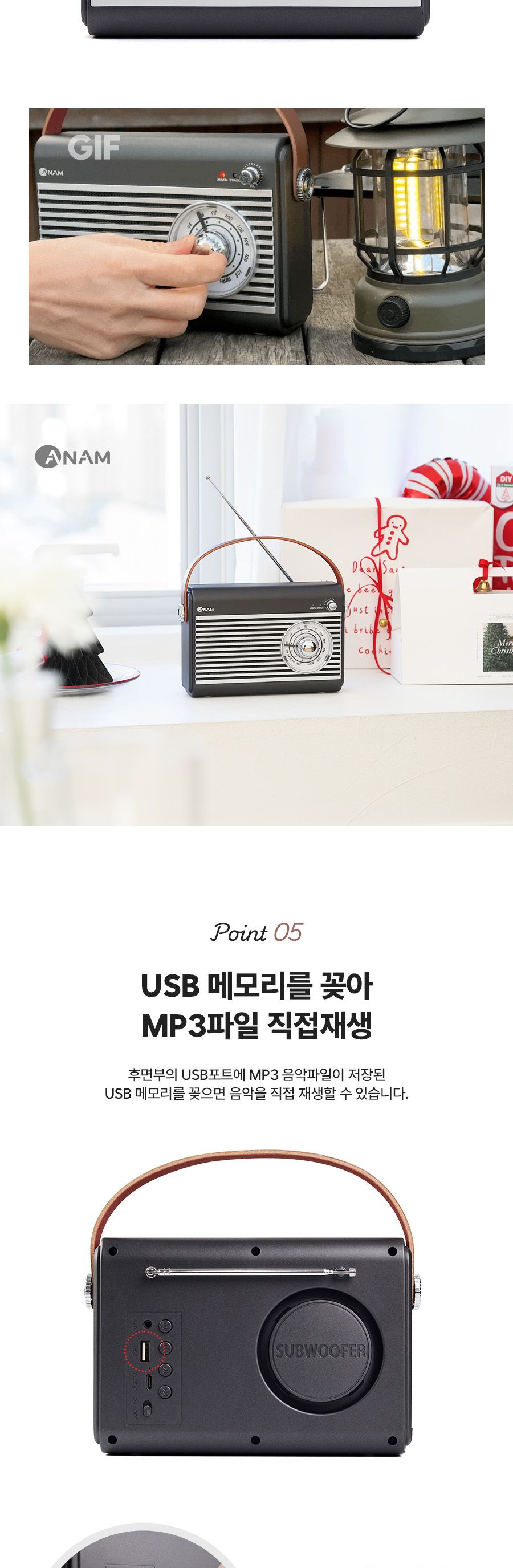 레트로 블루투스라디오 포터블 FM USB AUX 스피커/라디오/레트로/휴대용라디오/트로트라디오/미니라디오/소