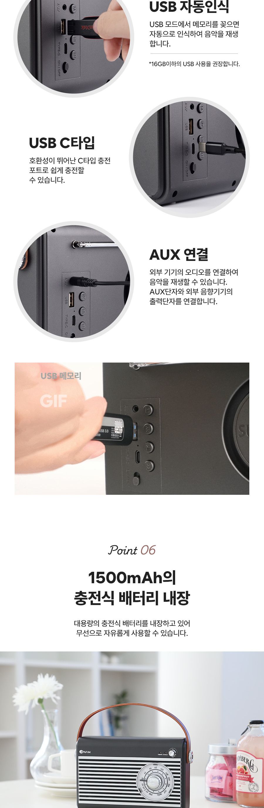 레트로 블루투스라디오 포터블 FM USB AUX 스피커/라디오/레트로/휴대용라디오/트로트라디오/미니라디오/소