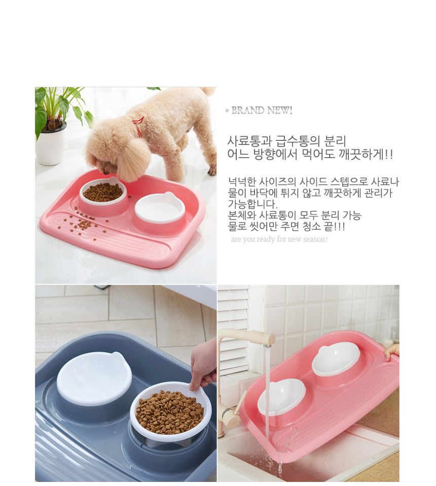 흘림방지 사료 급식기 G/급식기/강아지식탁/애견/밥그릇/고정/식기/강아지사료통/고양이사료통/애견사료통/