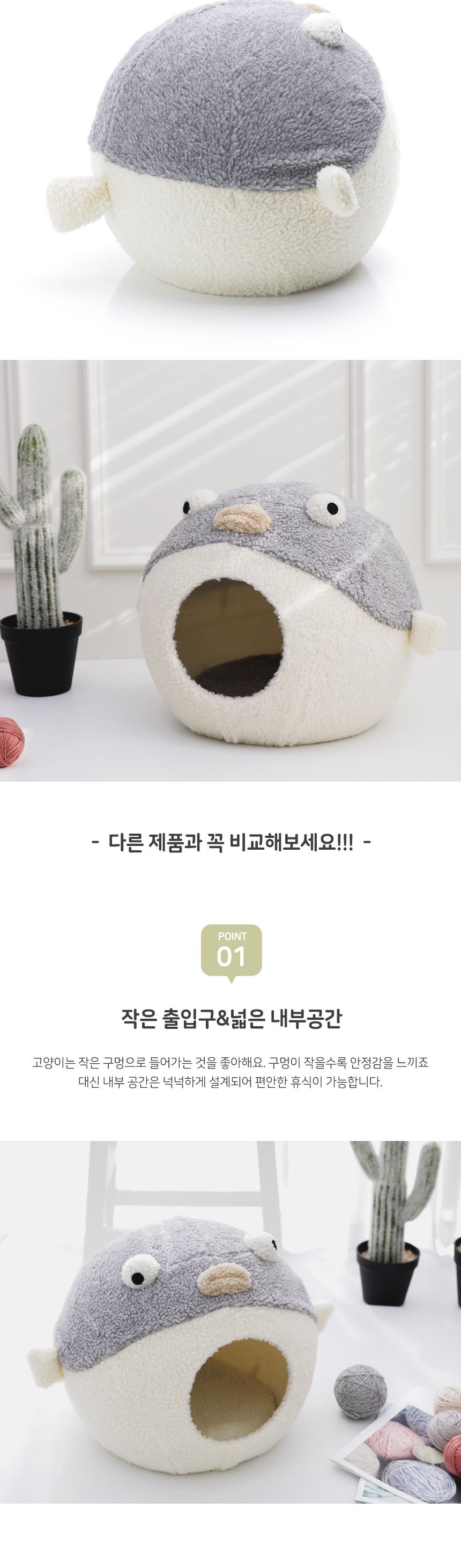 고양이 숨숨집 하우스 G/숨숨집/고양이하우스/고양이집/고양이놀이터/고양이놀잇감/하우스/인테리어집/고양