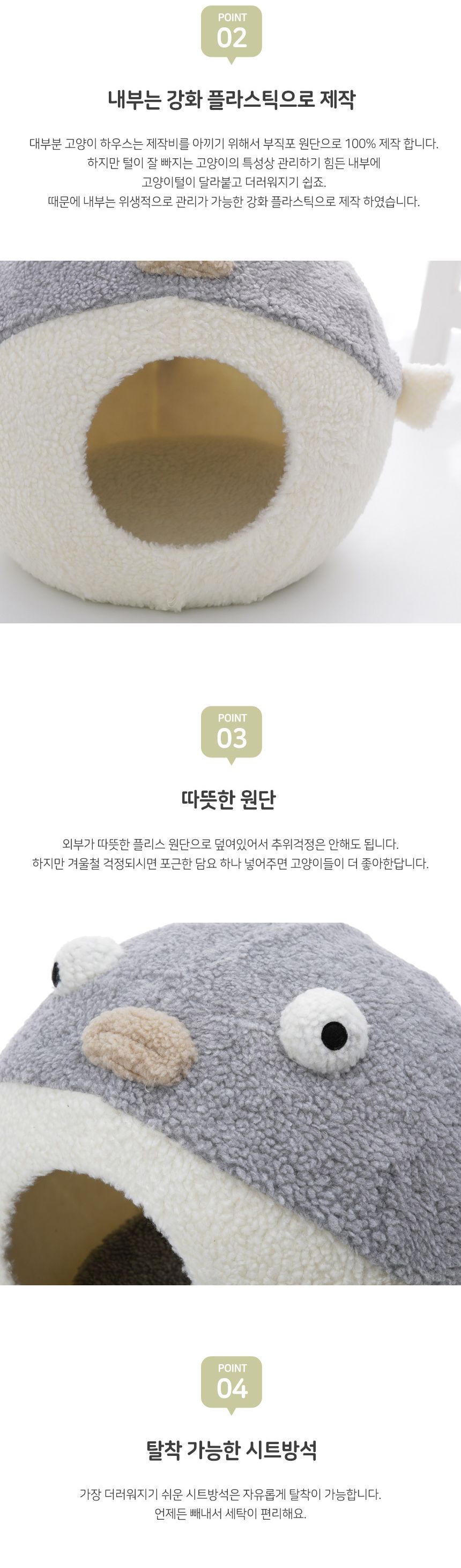 고양이 숨숨집 하우스 G/숨숨집/고양이하우스/고양이집/고양이놀이터/고양이놀잇감/하우스/인테리어집/고양