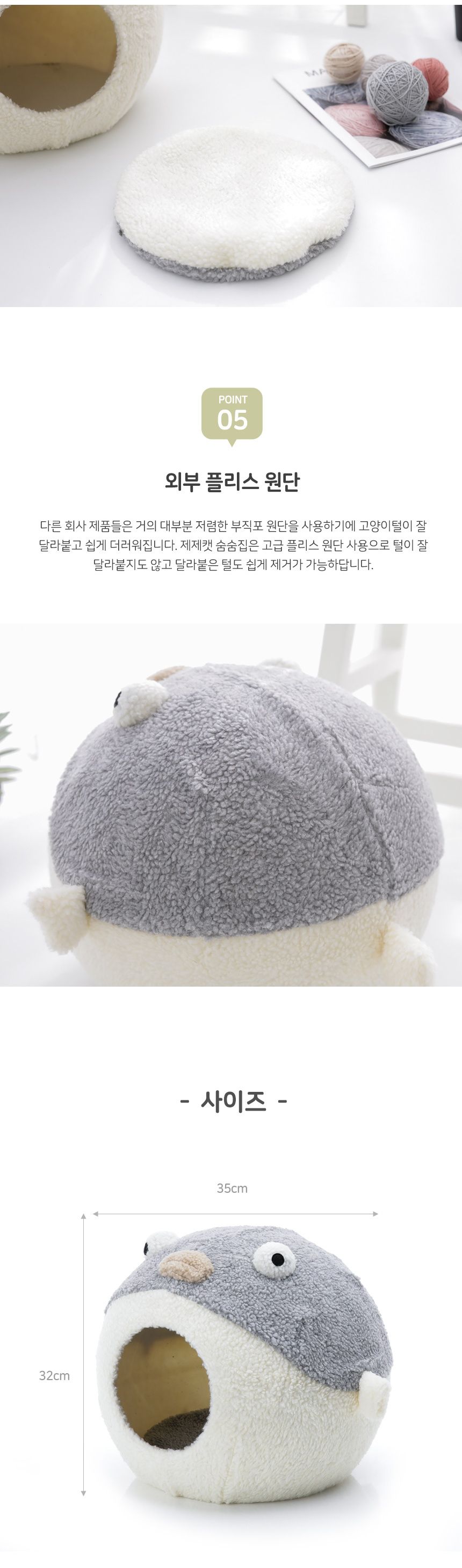 고양이 숨숨집 하우스 G/숨숨집/고양이하우스/고양이집/고양이놀이터/고양이놀잇감/하우스/인테리어집/고양