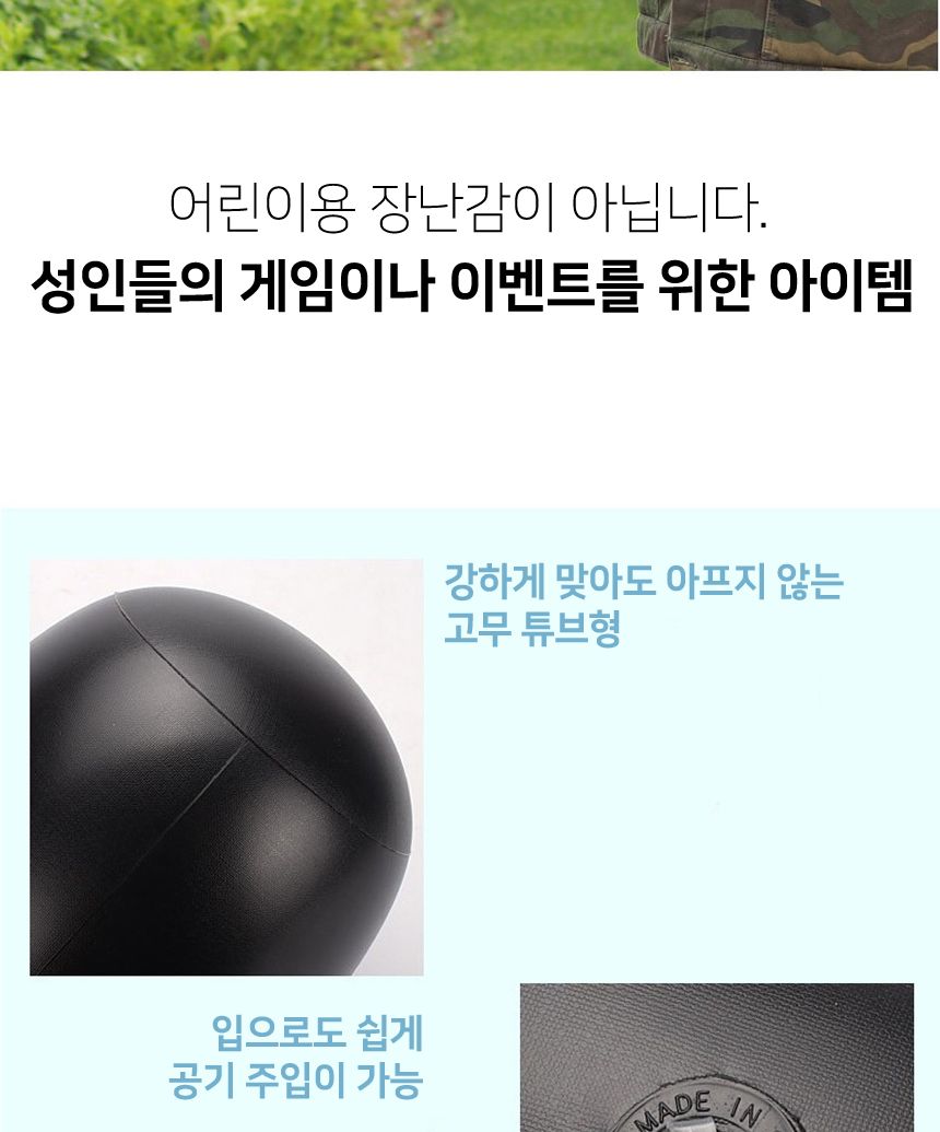 1000톤 뿅망치 G/망치/뿅망치/게임/게임망치/게임용품/고무망치/게임망치/벌칙망치/뽕망치/풍선망치/복불복