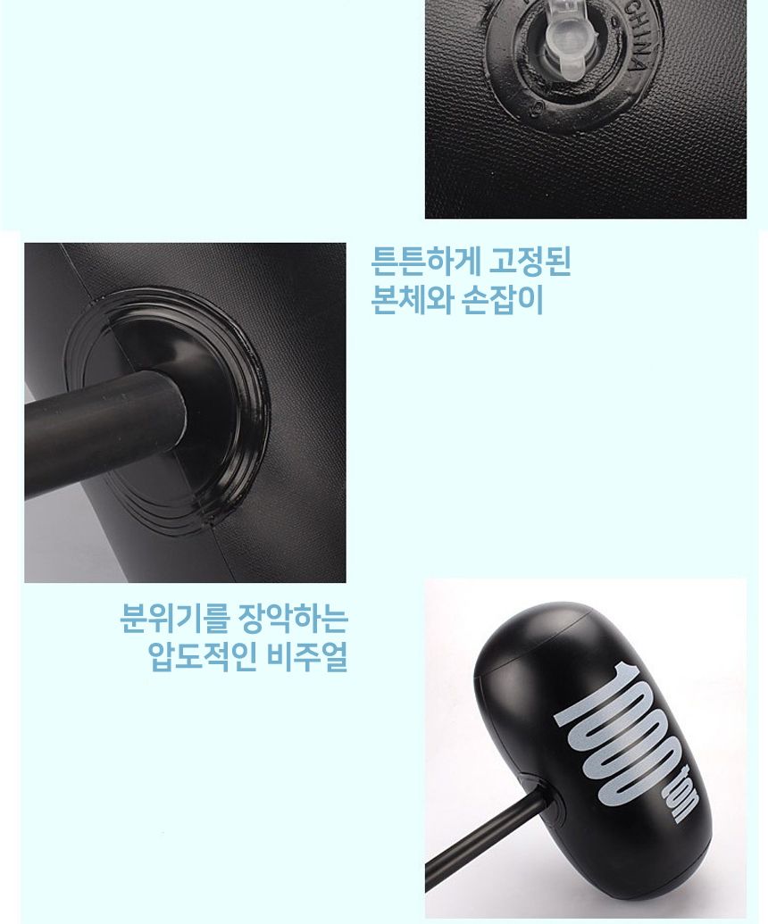 1000톤 뿅망치 G/망치/뿅망치/게임/게임망치/게임용품/고무망치/게임망치/벌칙망치/뽕망치/풍선망치/복불복