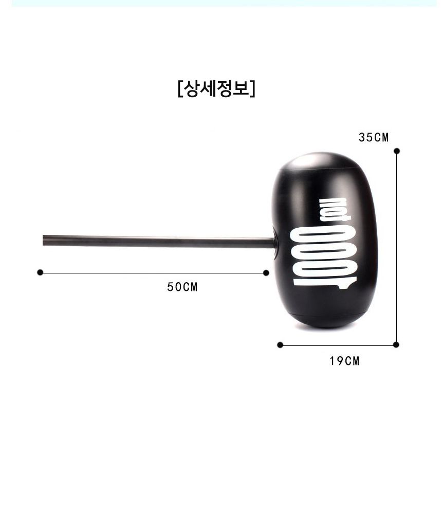 1000톤 뿅망치 G/망치/뿅망치/게임/게임망치/게임용품/고무망치/게임망치/벌칙망치/뽕망치/풍선망치/복불복