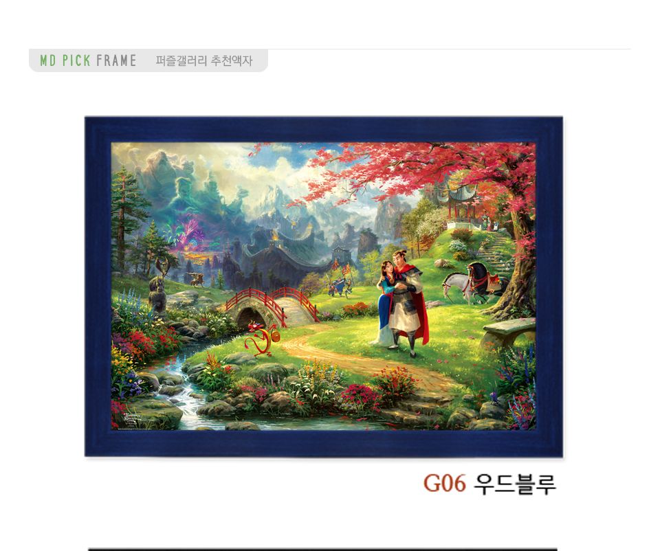 1000피스 직소퍼즐 뮬란 벚꽃나무 (TPDKD1000-006)/풍경퍼즐/선물용퍼즐/그림퍼즐/작품퍼즐/취미용퍼즐/벽