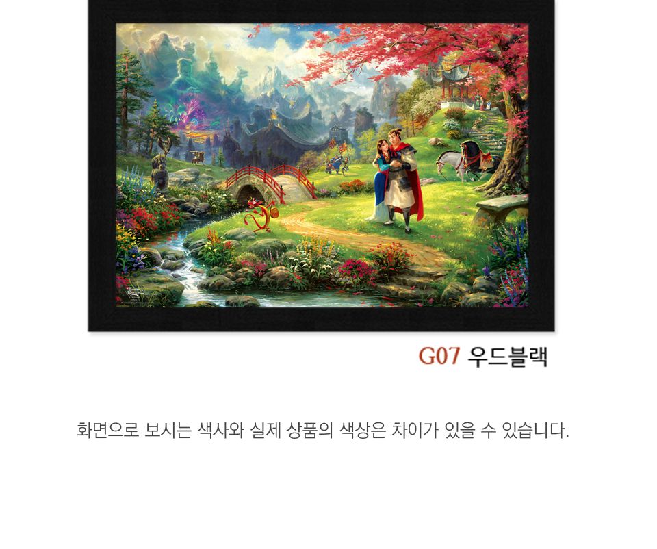 1000피스 직소퍼즐 뮬란 벚꽃나무 (TPDKD1000-006)/풍경퍼즐/선물용퍼즐/그림퍼즐/작품퍼즐/취미용퍼즐/벽