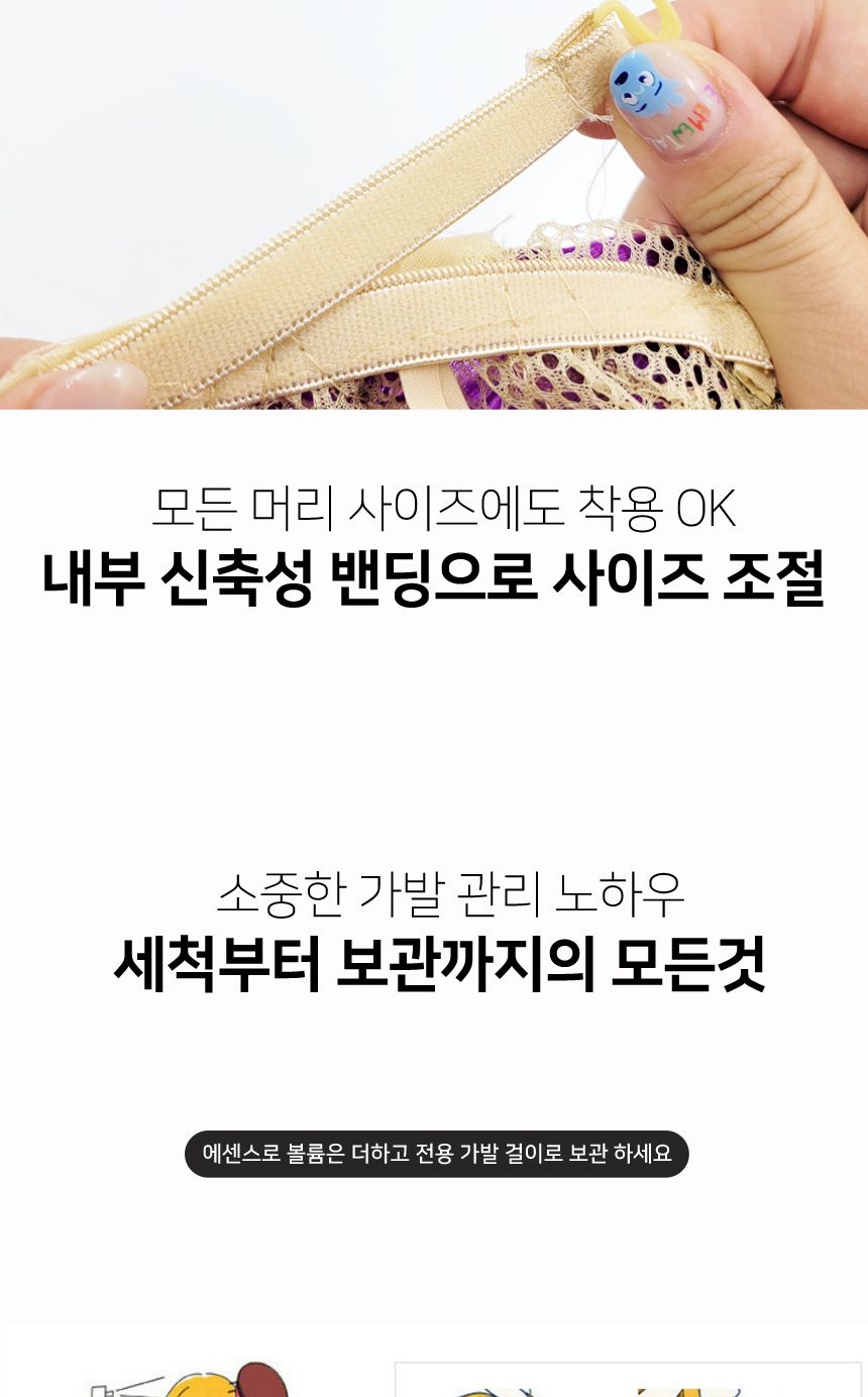 댕기머리 긴머리 가발 G/가발/변장가발/코스프레가발/코스프레소품/스티커사진가발/스티커사진소품/패션가