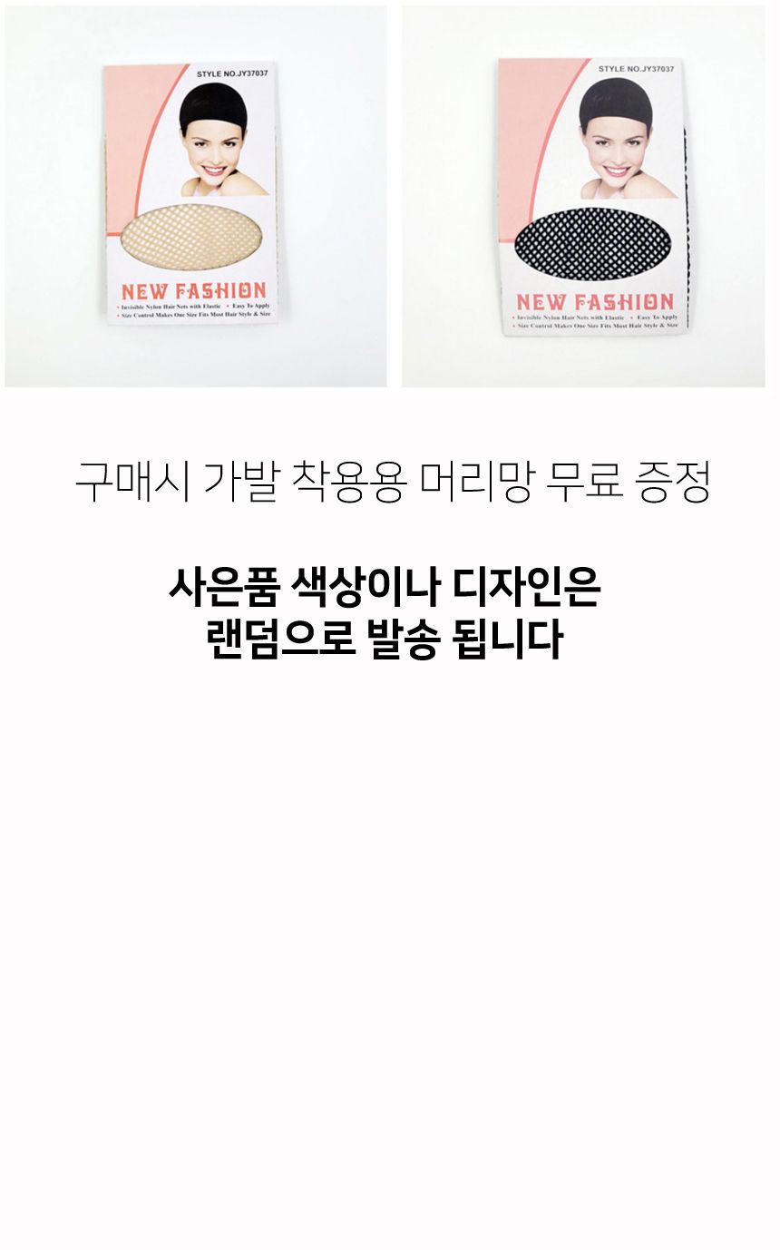 댕기머리 긴머리 가발 G/가발/변장가발/코스프레가발/코스프레소품/스티커사진가발/스티커사진소품/패션가