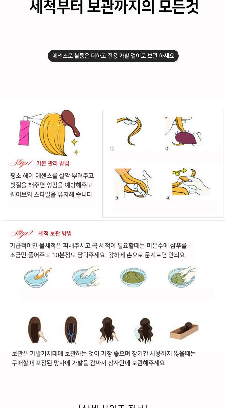 레인보우 단발 가발 G/가발/변장가발/코스프레가발/코스프레소품/스티커사진가발/스티커사진소품/패션가발/