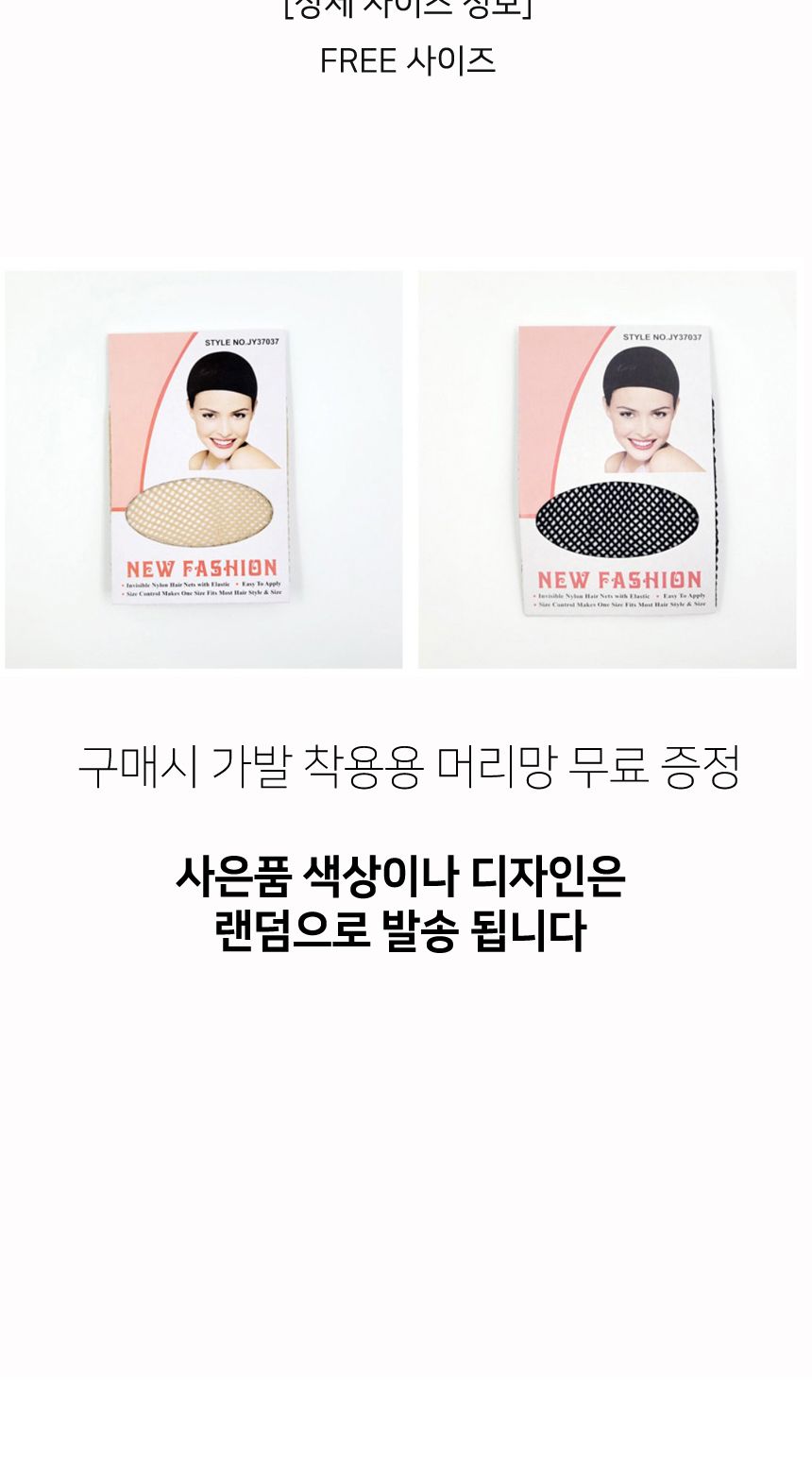 레인보우 단발 가발 G/가발/변장가발/코스프레가발/코스프레소품/스티커사진가발/스티커사진소품/패션가발/