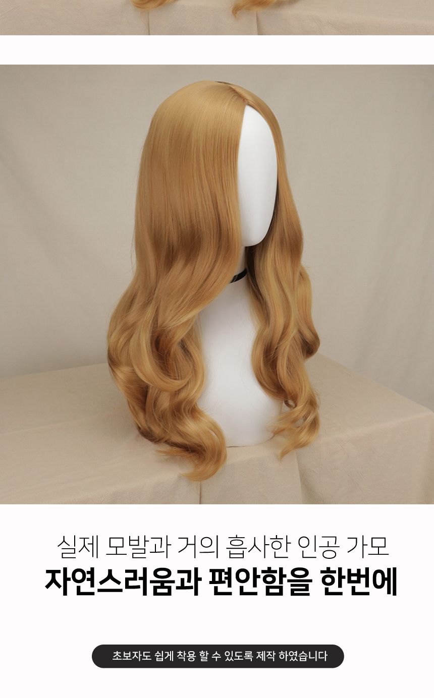 롱웨이브 금발 가발 G/가발/변장가발/코스프레가발/코스프레소품/스티커사진가발/외국인가발/패션가발/금색