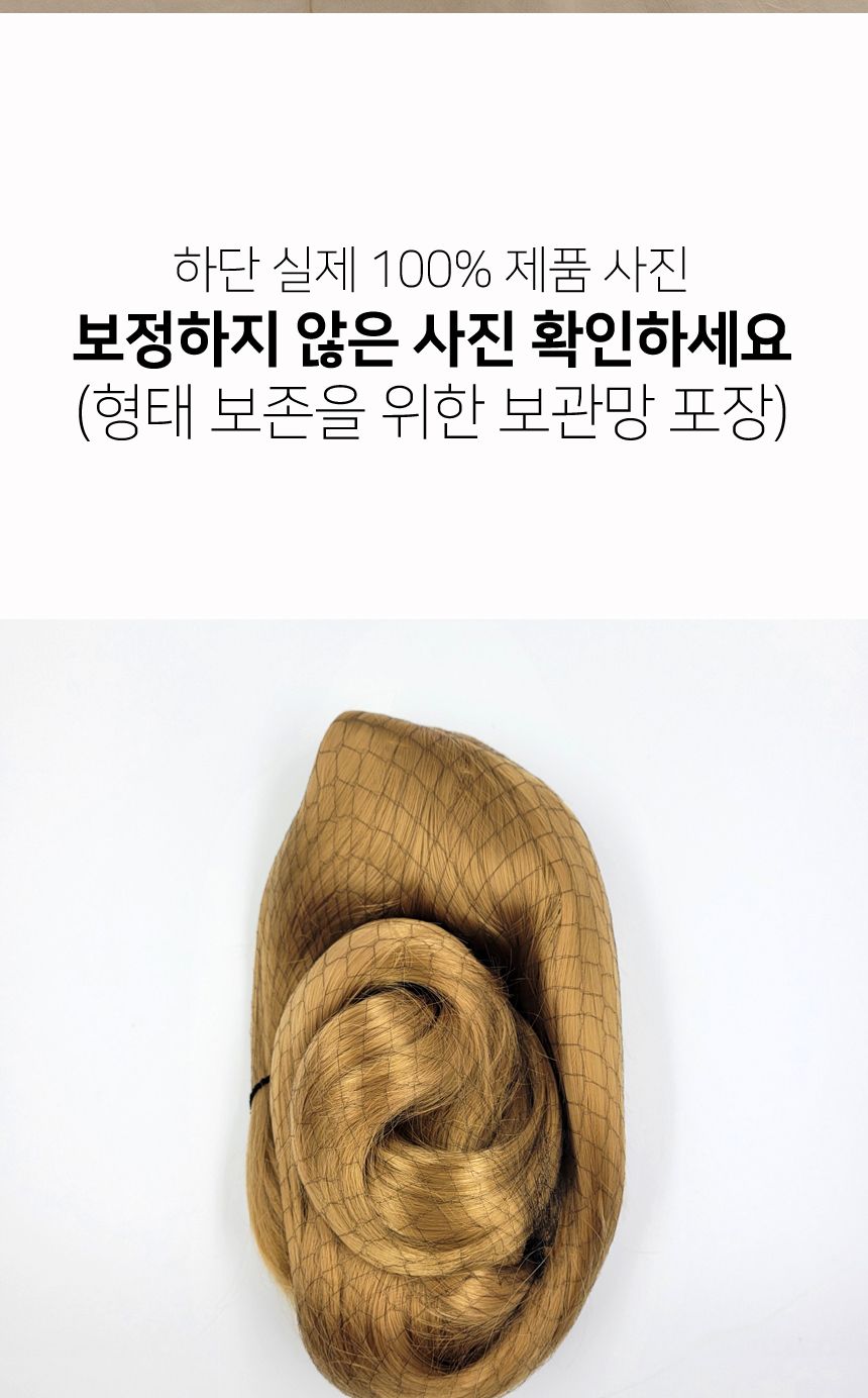 롱웨이브 금발 가발 G/가발/변장가발/코스프레가발/코스프레소품/스티커사진가발/외국인가발/패션가발/금색