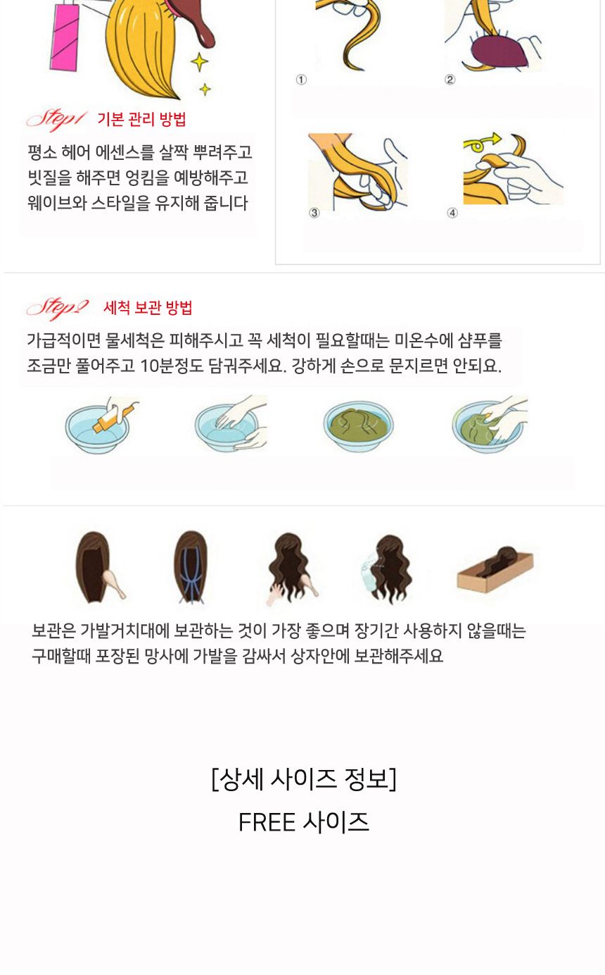 롱웨이브 금발 가발 G/가발/변장가발/코스프레가발/코스프레소품/스티커사진가발/외국인가발/패션가발/금색