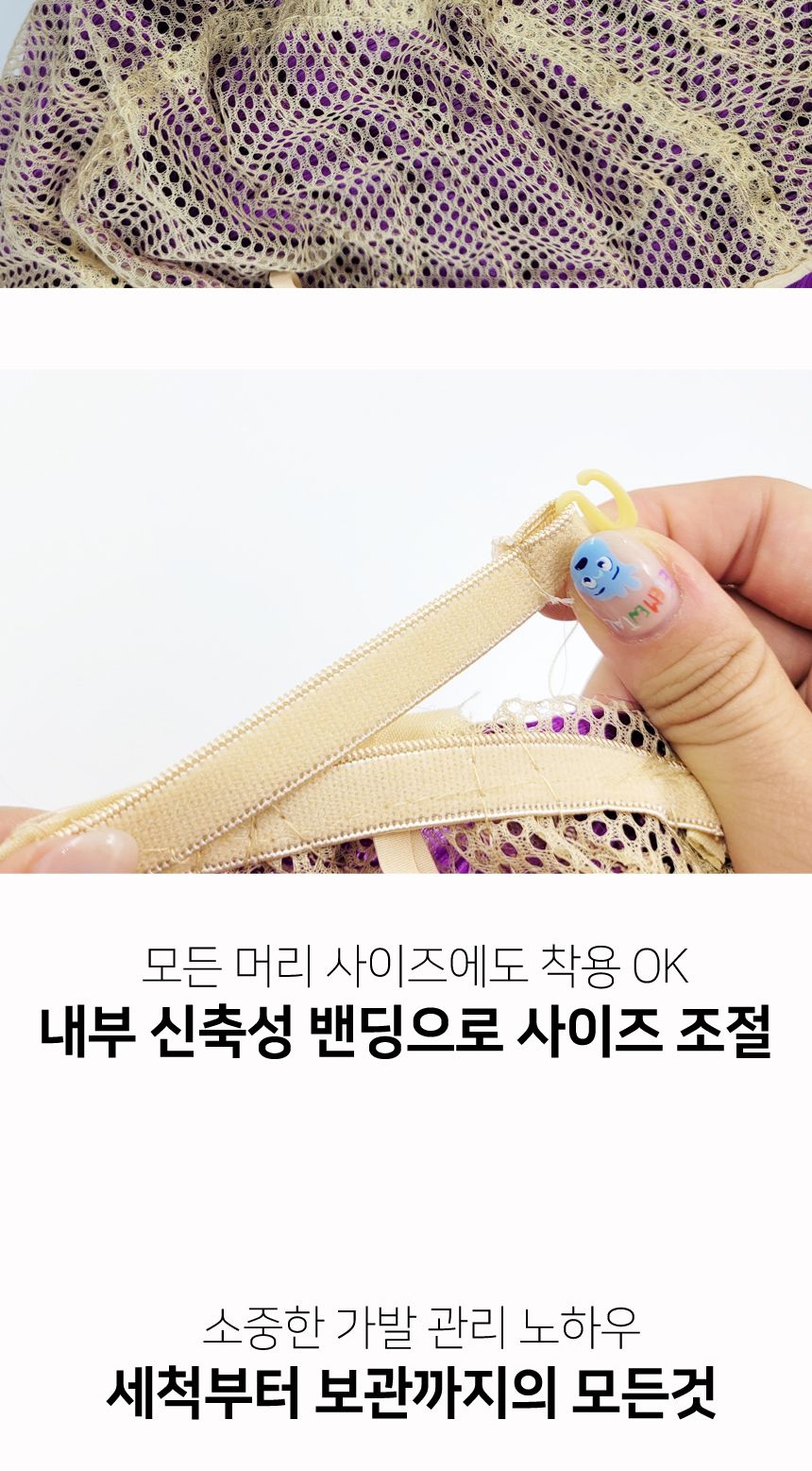 바이올렛 핑크 긴머리 가발 G/가발/변장가발/핑크가발/분홍가발/코스프레가발/코스프레소품/스티커사진가발