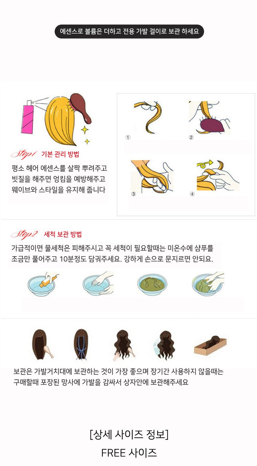 바이올렛 핑크 긴머리 가발 G/가발/변장가발/핑크가발/분홍가발/코스프레가발/코스프레소품/스티커사진가발