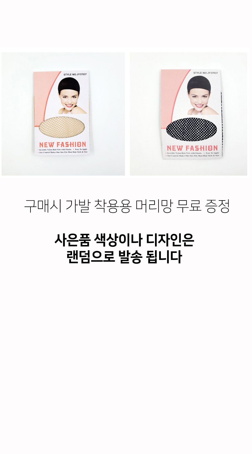 바이올렛 핑크 긴머리 가발 G/가발/변장가발/핑크가발/분홍가발/코스프레가발/코스프레소품/스티커사진가발