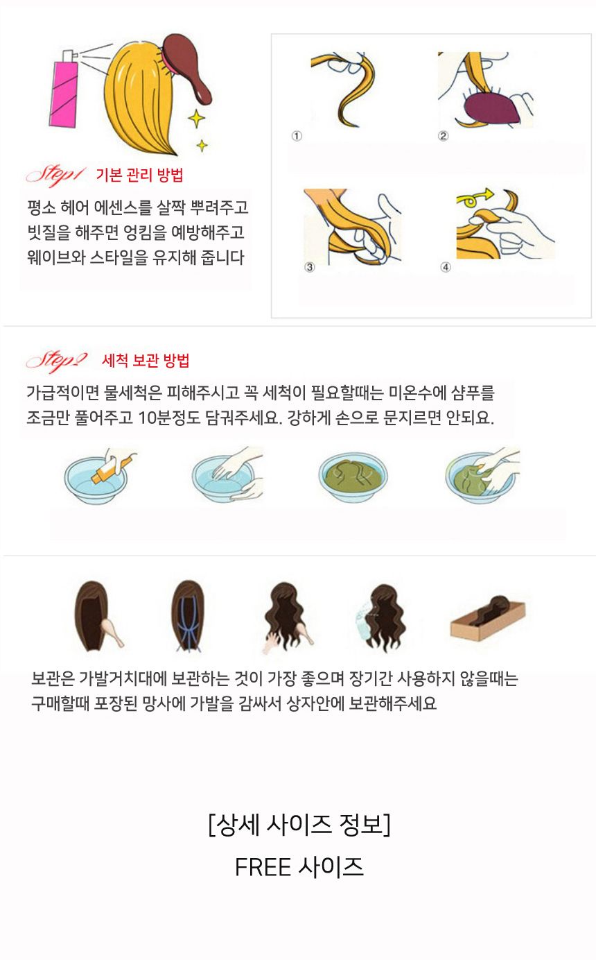 보라색 긴머리 웨이브 가발 G/코스프레가발/가발/변장가발/보라머리/보라색머리/바이올렛머리/코스프레소품