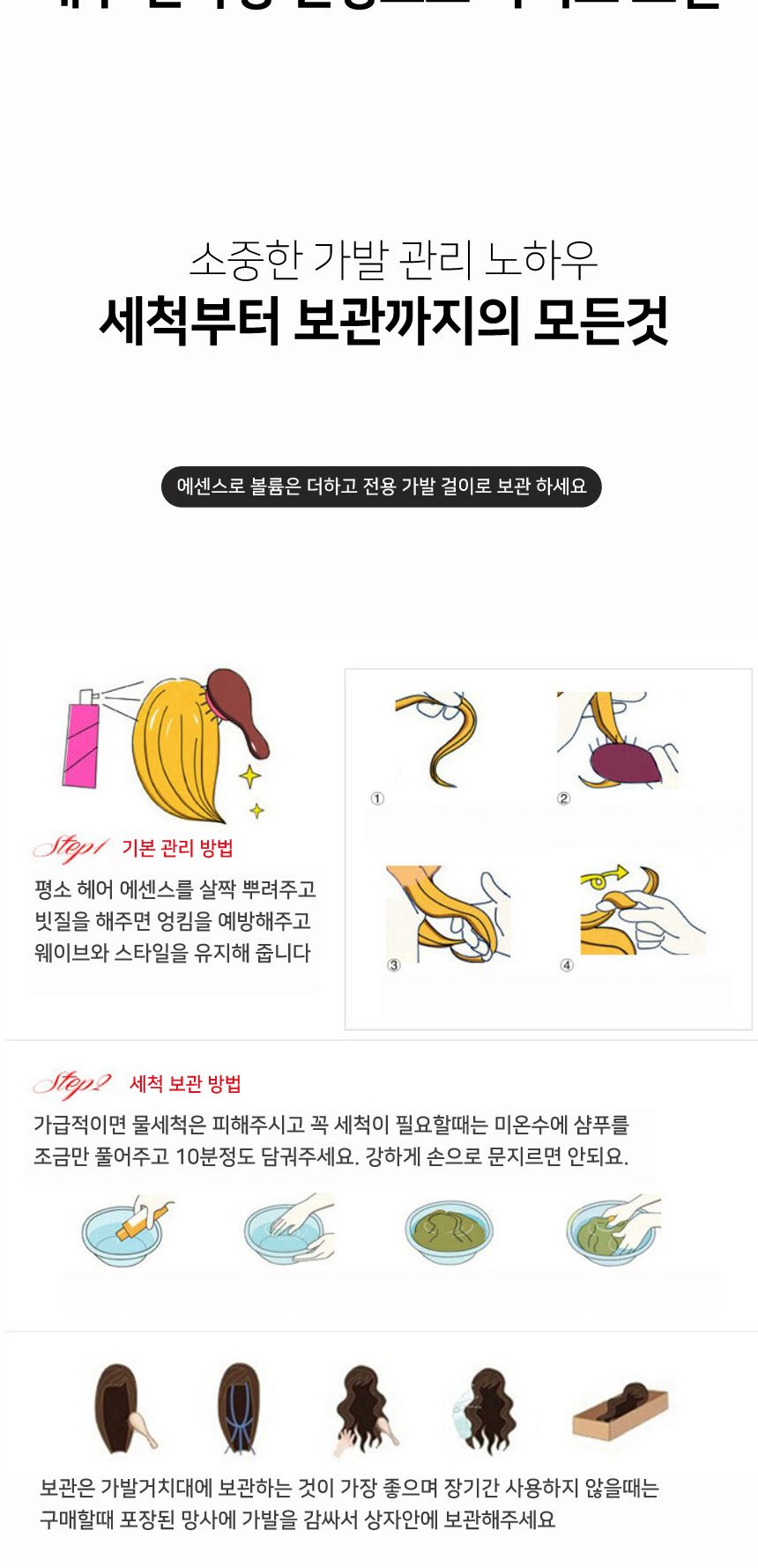 숏컷트 은발 가발 G/가발/변장가발/커트가발/흰컷트머리/코스프레가발/코스프레소품/스티커사진가발/외국인