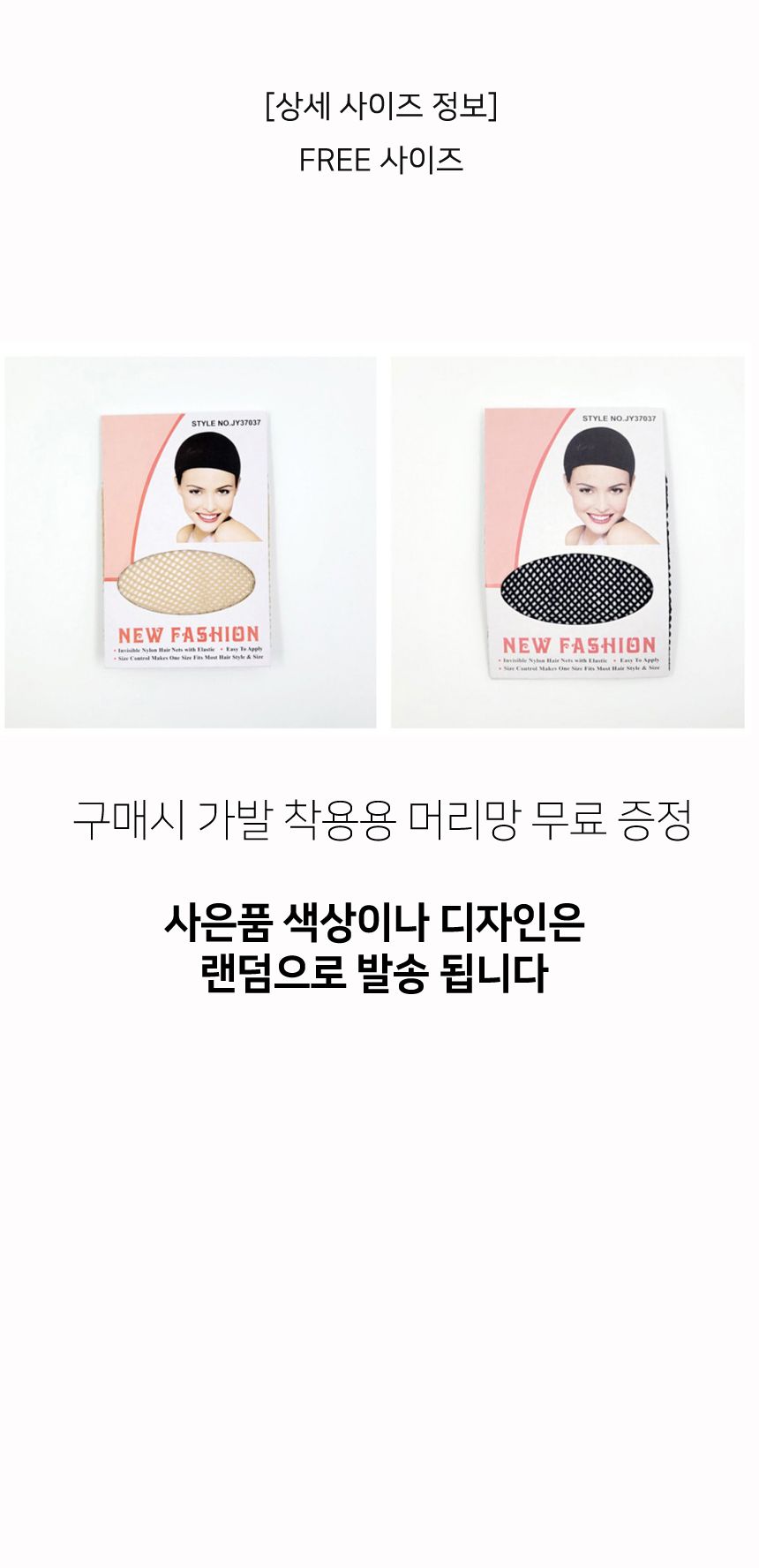 숏컷트 은발 가발 G/가발/변장가발/커트가발/흰컷트머리/코스프레가발/코스프레소품/스티커사진가발/외국인