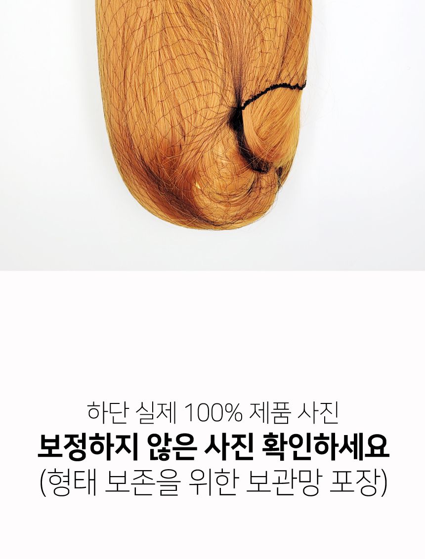 오렌지 롱 웨이브 가발 G/가발/변장가발/코스프레가발/코스프레소품/스티커사진가발/외국인가발/패션가발/