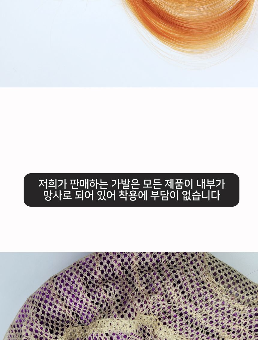 오렌지 롱 웨이브 가발 G/가발/변장가발/코스프레가발/코스프레소품/스티커사진가발/외국인가발/패션가발/