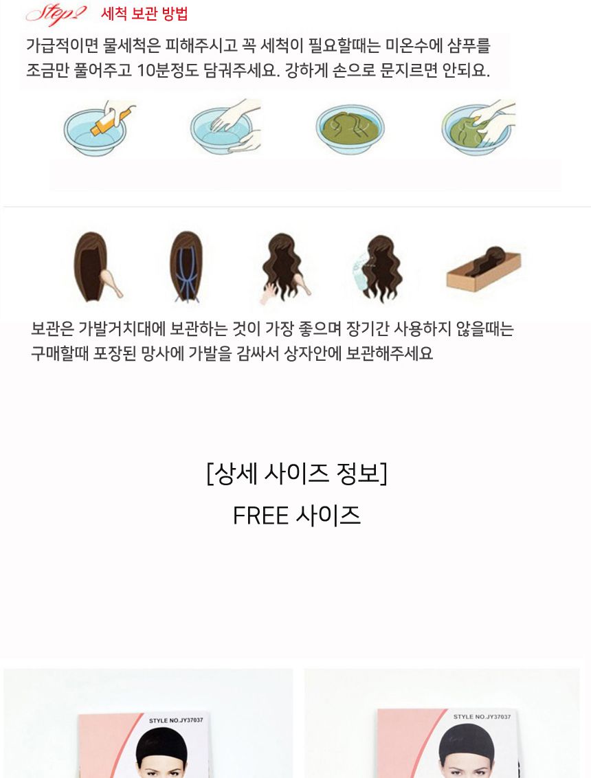 오렌지 롱 웨이브 가발 G/가발/변장가발/코스프레가발/코스프레소품/스티커사진가발/외국인가발/패션가발/