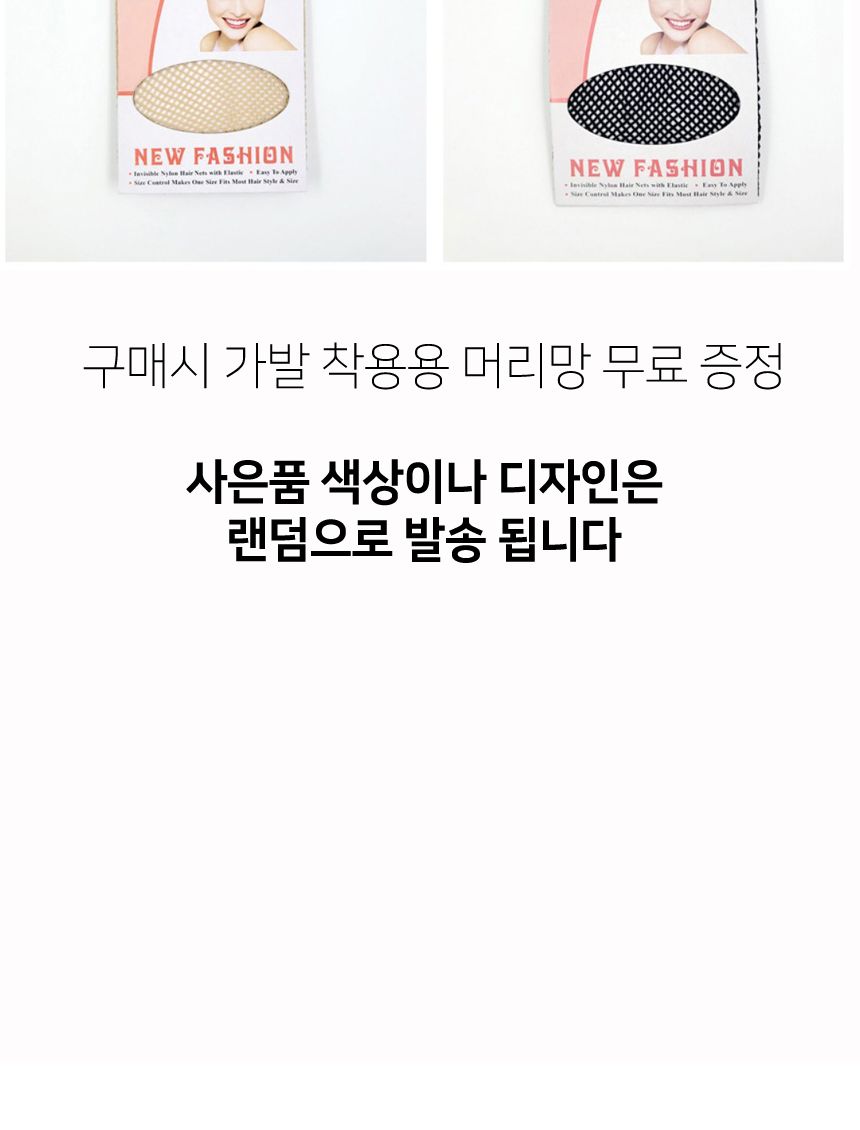 오렌지 롱 웨이브 가발 G/가발/변장가발/코스프레가발/코스프레소품/스티커사진가발/외국인가발/패션가발/