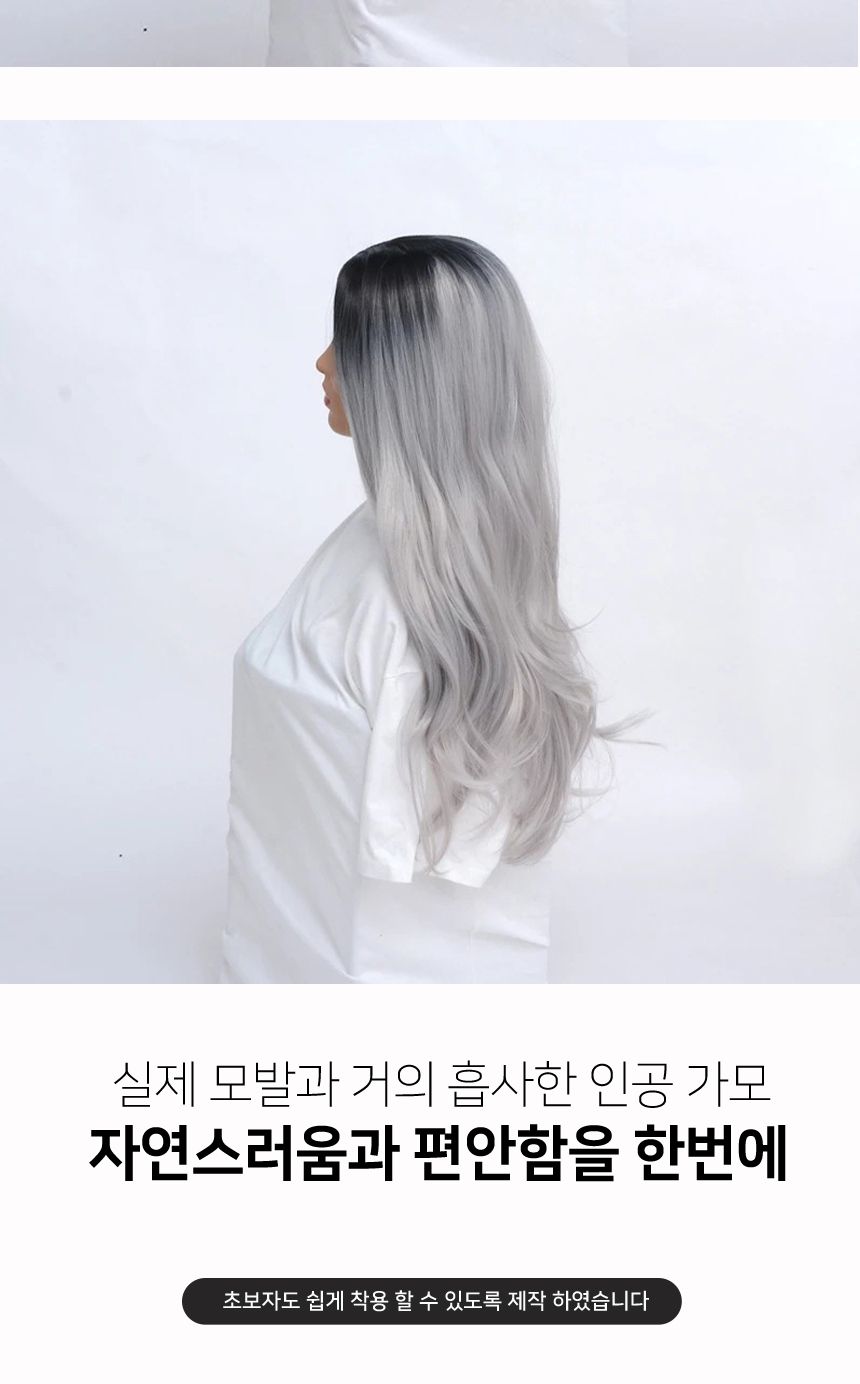 은발 투톤 웨이브 긴머리 가발 G/가발/변장가발/코스프레가발/코스프레소품/스티커사진가발/외국인가발/은