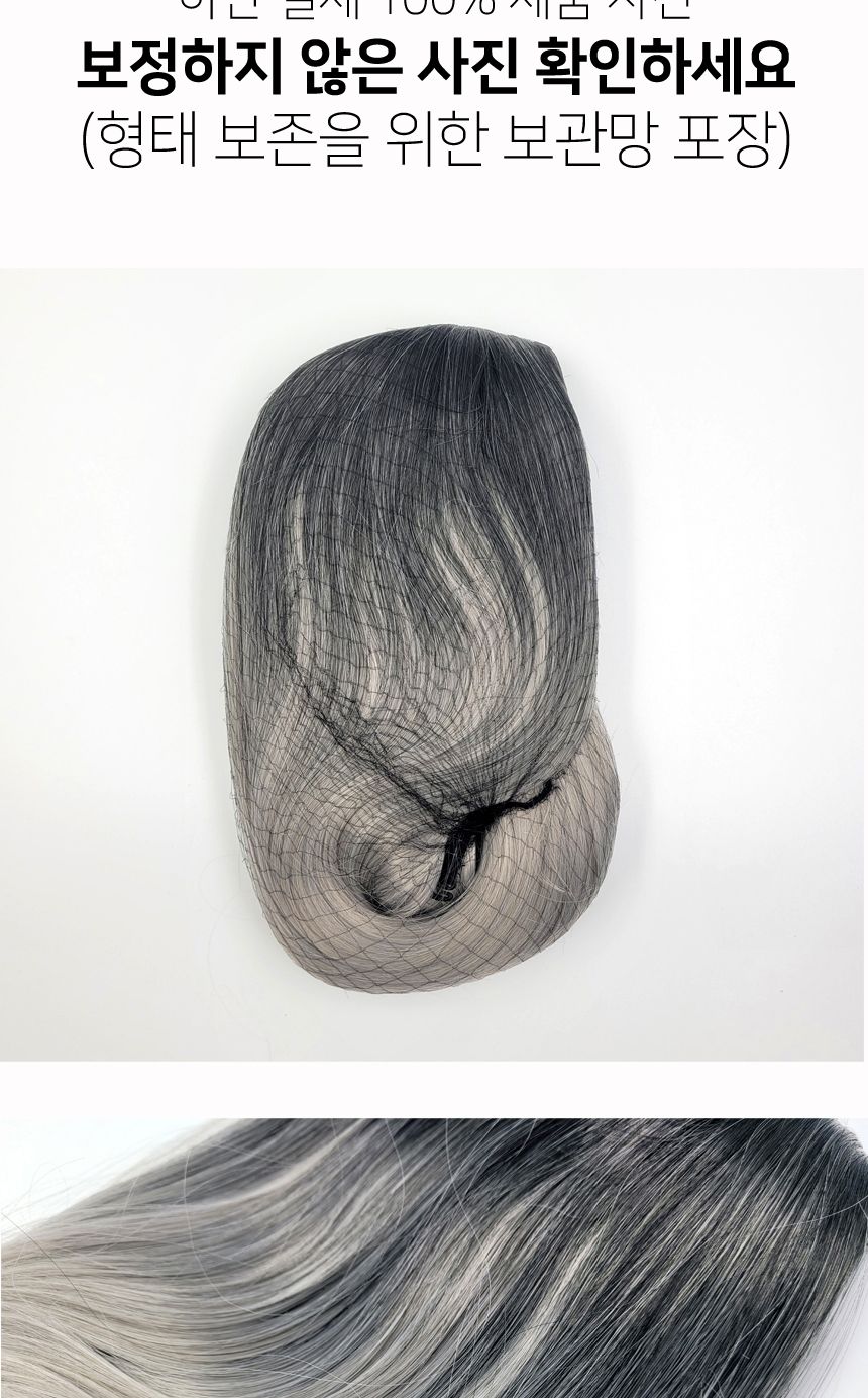 은발 투톤 웨이브 긴머리 가발 G/가발/변장가발/코스프레가발/코스프레소품/스티커사진가발/외국인가발/은