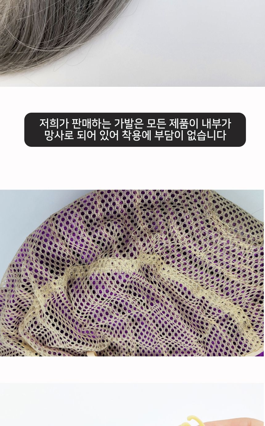 은발 투톤 웨이브 긴머리 가발 G/가발/변장가발/코스프레가발/코스프레소품/스티커사진가발/외국인가발/은