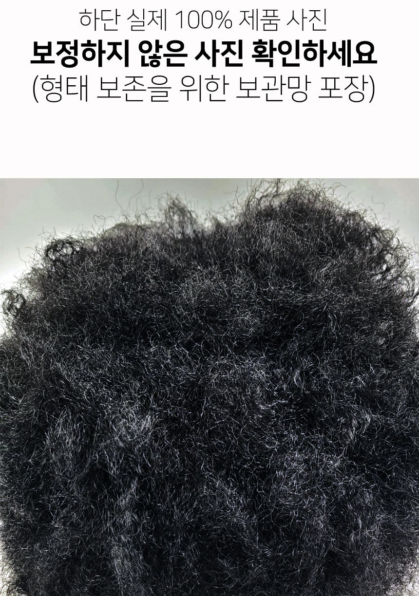 폭탄 머리 가발 G/폭탄가발/네켓사진/스티커사진/코스프레가발/코스프레소품/스티커사진가발/외국인가발/뽀