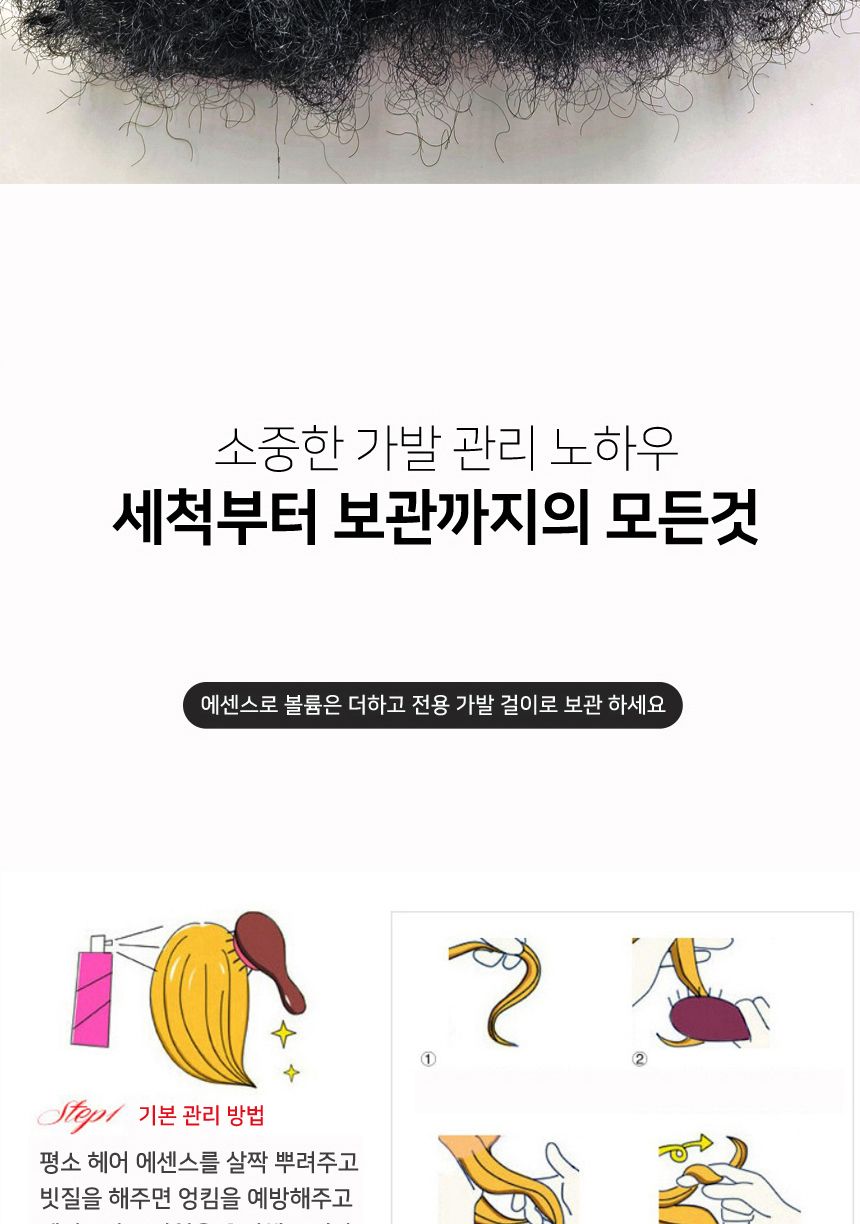 폭탄 머리 가발 G/폭탄가발/네켓사진/스티커사진/코스프레가발/코스프레소품/스티커사진가발/외국인가발/뽀