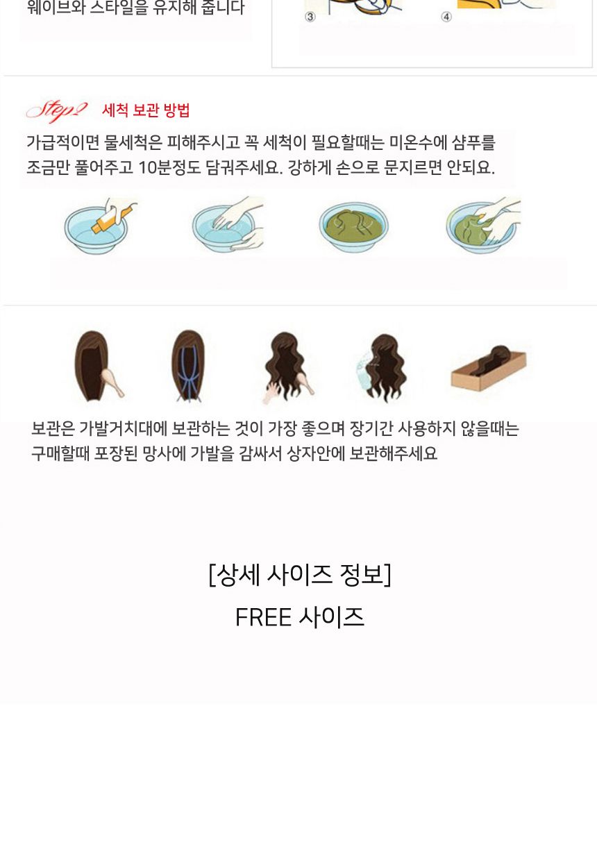 폭탄 머리 가발 G/폭탄가발/네켓사진/스티커사진/코스프레가발/코스프레소품/스티커사진가발/외국인가발/뽀