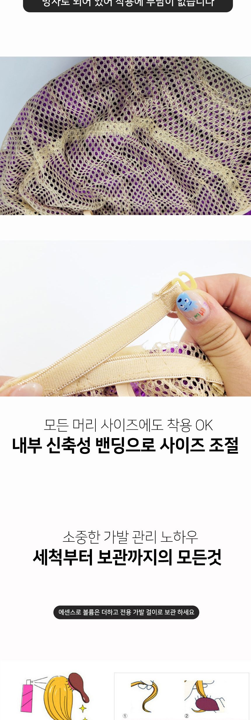 하늘색 긴머리 가발 G/가발/하늘색가발/코스프레가발/코스프레소품/스티커사진가발/외국인가발/은색가발/파