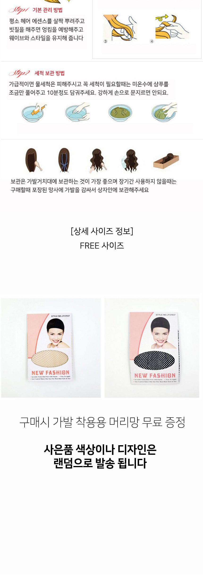 하늘색 긴머리 가발 G/가발/하늘색가발/코스프레가발/코스프레소품/스티커사진가발/외국인가발/은색가발/파